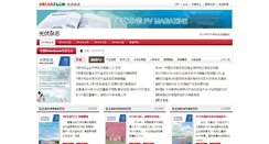 Desktop Screenshot of magazine.solarzoom.com