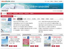 Tablet Screenshot of magazine.solarzoom.com